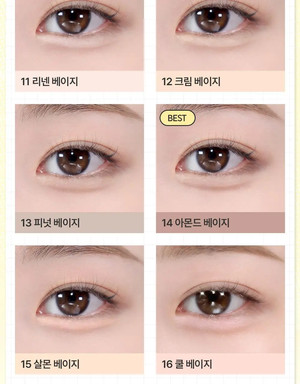[5월 올영픽/포켓몬 에디션] 삐아 라스트 오토 젤 아이라이너 26종 (기획/단품) 상세페이지 19